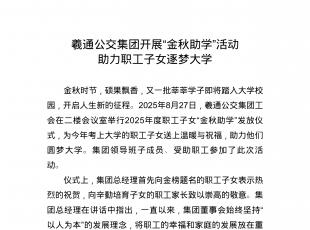 ��ͨ�������F(tu��n)�_(k��i)չ���������W(xu��)�����(d��ng)��������Ů����(m��ng)��W(xu��)