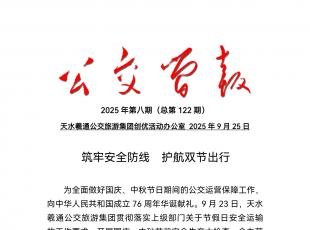 ������(ji��n)��(b��o)2025��ڰ���(����122�ڣ�