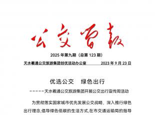 ������(ji��n)��(b��o)2025��ھ���(����123�ڣ�