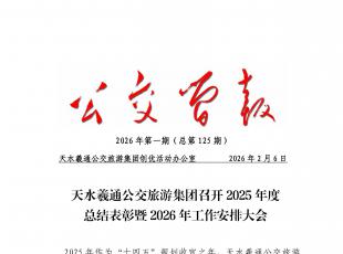 ������(ji��n)��(b��o)2026���һ��(����125�ڣ�