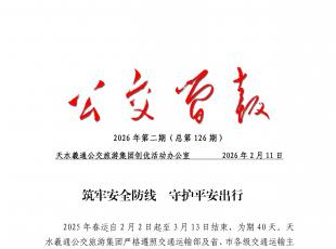 ������(ji��n)��(b��o)2026��ڶ���(����126�ڣ�